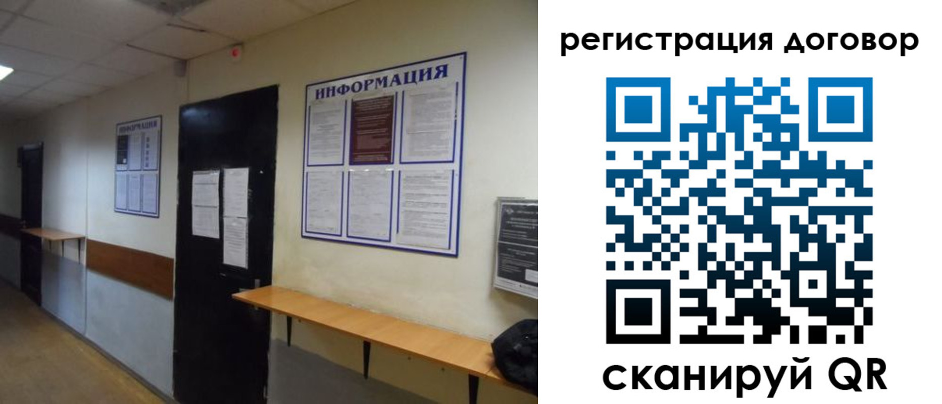 прописка для военкомата в Семилуках